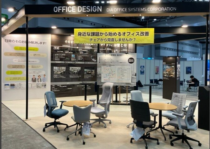 ７/8（水）～７/10（金）【バックオフィスWorld　2026東京 】出展のご案内