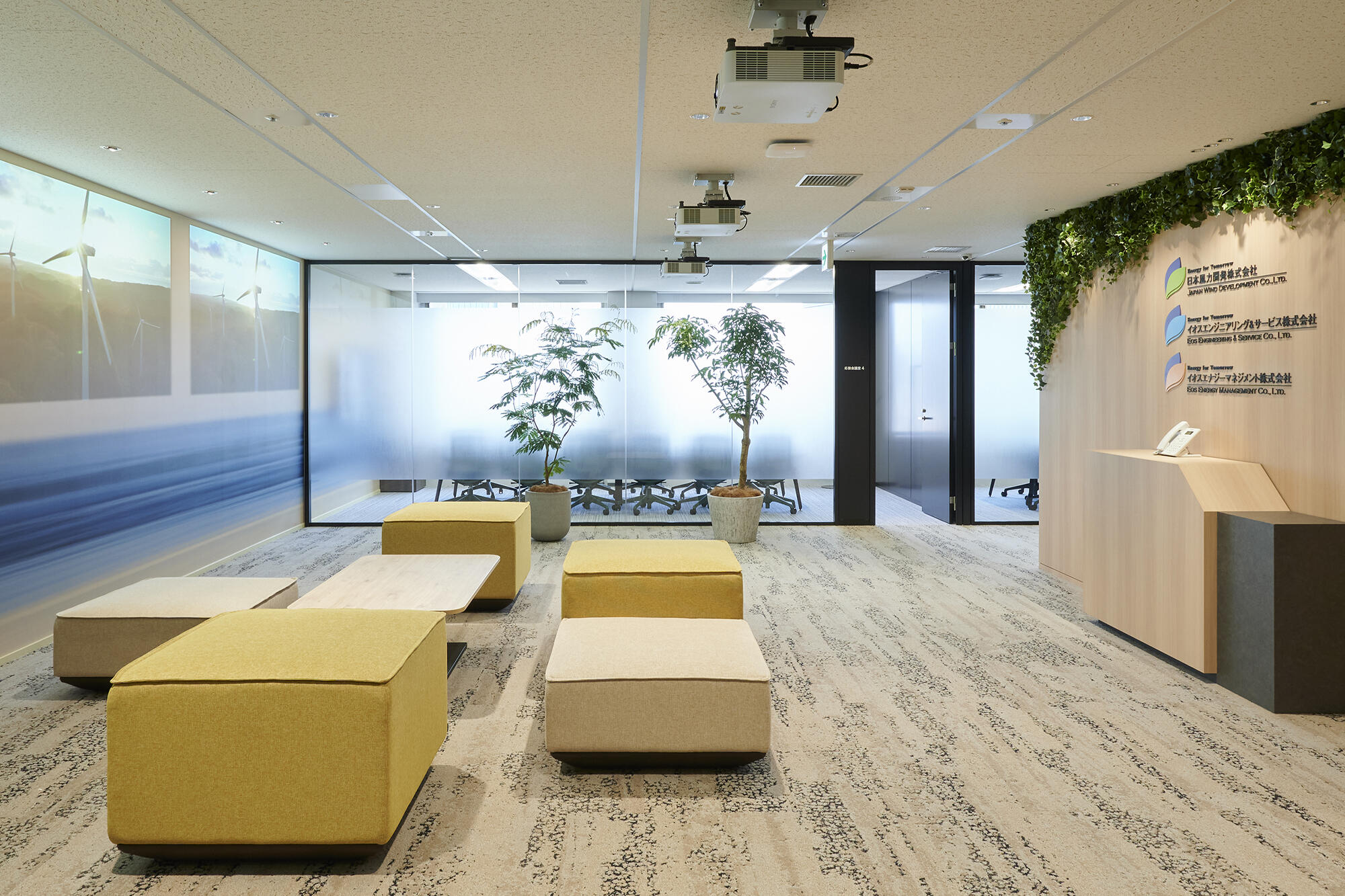 日本風力開発株式会社