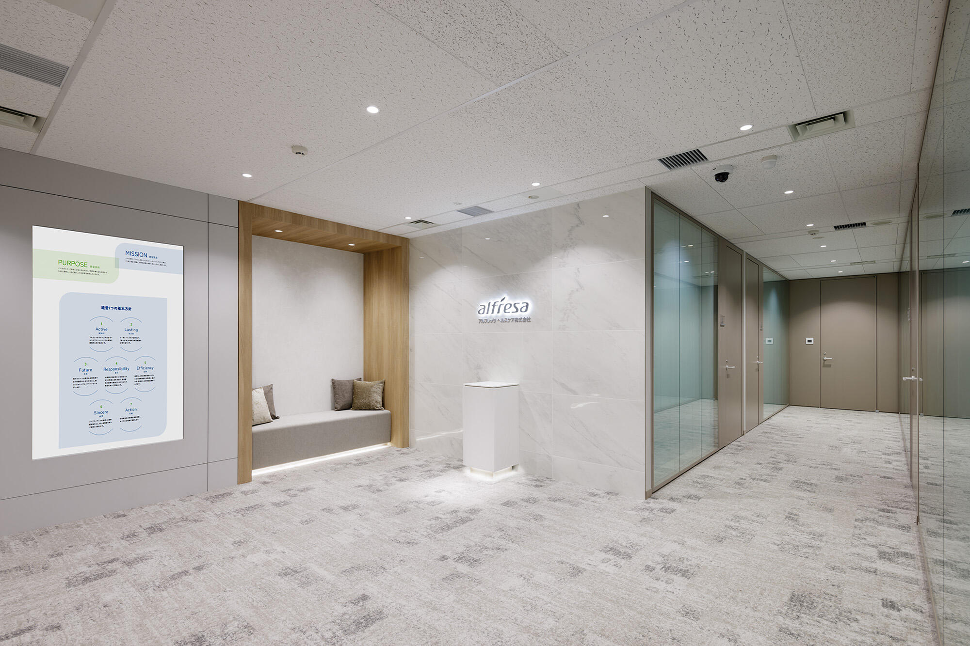 アルフレッサ ヘルスケア株式会社