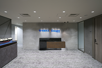 大阪ガス東京支社