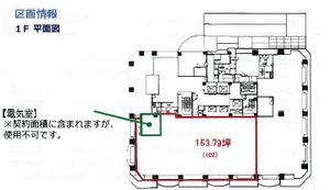 コアシティ立川１階図面.png