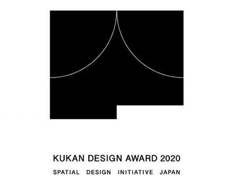 Japan_design_2021_2 19.26.50.jpg